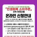 새올
