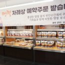 못골반찬 네이버블로그