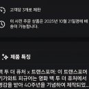 파운드펄스