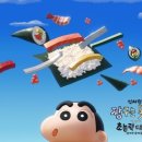왔다김밥 - 계양구 계양문화로 168 | 왔다김밥