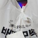 두가지떡볶이 수원영통점 이미지