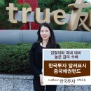 한국2호 이미지