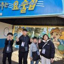 경희대 미래 태권도장 이미지