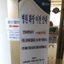 인천속편한내과