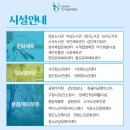 석곶체육관 이미지