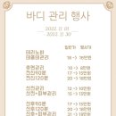 굄토탈케어 이미지