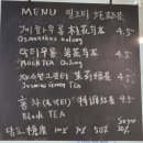 건대 「밀크티」 맛집 『차유』 | 내돈내산 후기