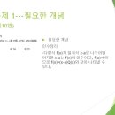 범어고등학교