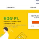 산업안전보건교육센터 이미지