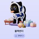 [안정부부 주간일기] 2024년 2월 12일 - 2월 18일