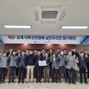 고용노동부익산지청 이미지