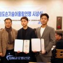 고양 베스트 태권도장 이미지