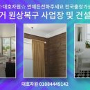 대호자원 네이버블로그