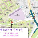 맥주만들기 초보자 교육 1회 2/11(토) 이미지