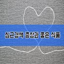 부원종합식품