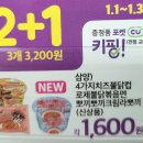 뽀끼뽀끼2 이미지