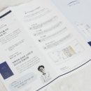 피에이치5.5 이미지