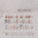 유니끄네일 - 서구 둔산로 18 | 유니끄네일