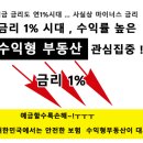 청수하이츠 이미지