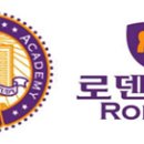 로덴치과 이미지