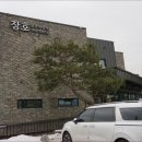 춘천닭갈비가떴다 이미지