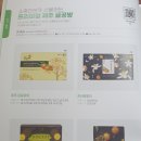 주식회사 휴럼 이미지