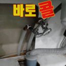 광영설비 이미지
