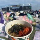 (주)디즈콘 | 페스티벌 중독 아닙니다 | 공연들