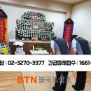 한일병원장례식장 이미지