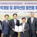 인프라메디칼 이미지