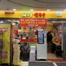 베트남쌀국수(Pho-490) 이미지