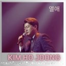 파워보컬