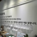 풀꽃책방 이미지