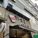 하삼동커피시흥 - 시흥시 대은로 80 | 하삼동커피시흥