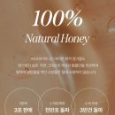 씨제이대한통운㈜ 무실점 | 60포! 어버이날·스승의날 부모님 선물로 허니바이허니 아카시아+감로 스틱 후기 분석 (피로·면역 챙김)