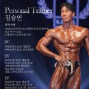 K-휘트니스1 이미지