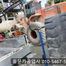 동문카 공업사 네이버블로그