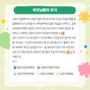 팔용초등학교 | 팔용동 초등예비공부방! 아소비 창원팔용3점에서 맞춤형 공부해요!