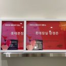 저도 아랫개 주차장 | [잠실 왁싱] 비대칭 눈썹 탈출 위해 눈썹 컨설팅 받은 후기(feat. 베네피트 출신 원장님)