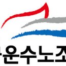 취업규칙 부당 변경/자유로운 열람 못함 등 근로기준법 위반사례 접수 받습니다. 이미지