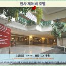 성모카써비스 | 핫야이 여행객 필독! 한사 제이비 호텔 솔직 후기 &amp; 추천