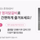 영자먹거리 이미지