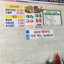 천인국밥 이미지