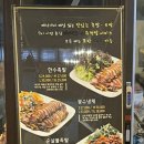 더만족(중마점) 이미지