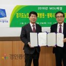 경기도노인전문평택병원 이미지