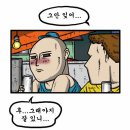 (주)디에이엑스 | ★만년삼의 12월 5일 디에이 후기 및 근황 알림~~ㅎㅎㅎ