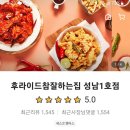 광명로 335번길 네이버블로그