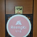 해관유치원 이미지