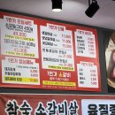 1번가 소갈비 이미지