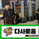 다사로움태권도 이미지